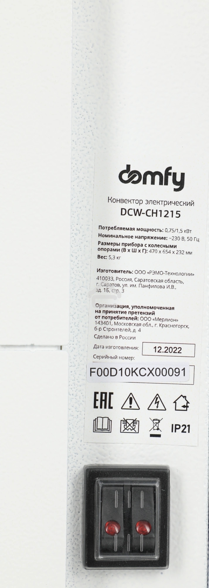 Конвектор электрический Domfy DCW-CH1215 белый, 1500 Вт, 20 м2, термостат