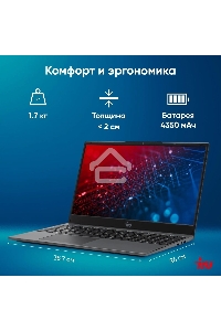 Ноутбук IRU Tactio 15PHC Ryzen 5 7430U 8Gb SSD256Gb AMD Radeon Rx Vega 7 15.6
