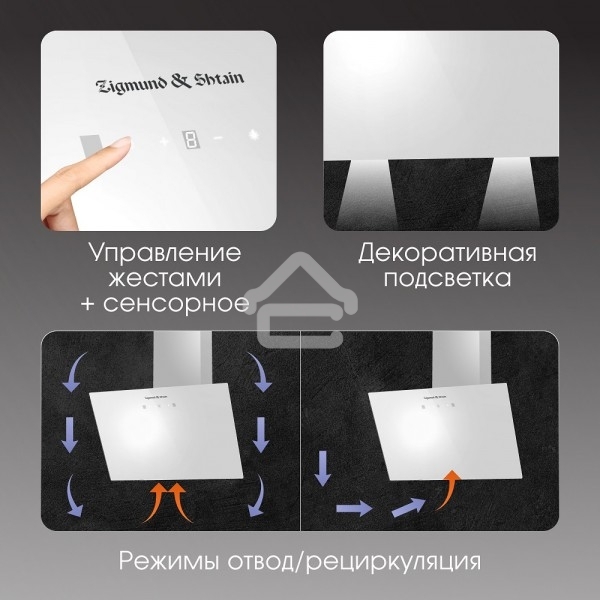 Вытяжка каминная Zigmund & Shtain K 149.6 W белый, 60 см, 1000 куб. м/ч, 72 дБ