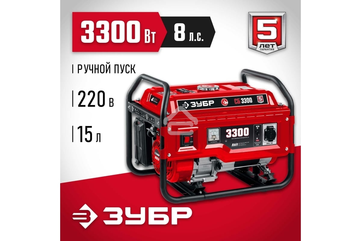 Электрогенератор бензиновый ЗУБР СБ-3300, 3.3 кВт, 72 дБ, 44 кг