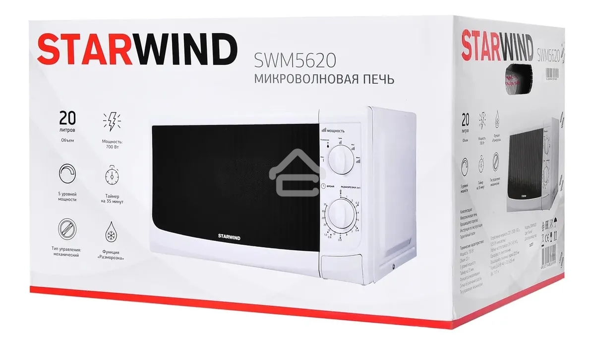 Микроволновая печь Starwind SWM5620 белый, 20 л, 700 Вт, переключатели - поворотный механизм