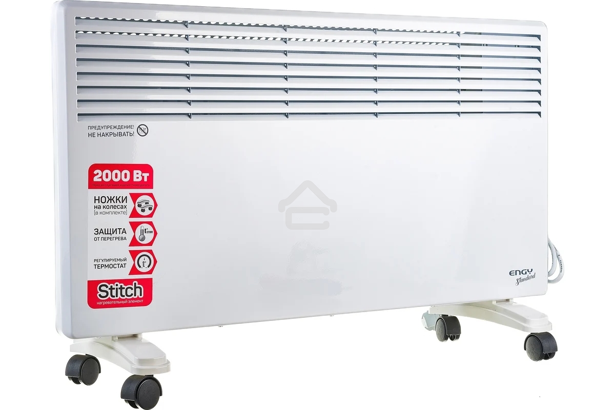 Конвектор электрический Engy EN-2000 Standard, 2000 Вт, 25 м2, термостат (010553)