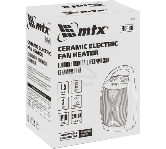 Тепловентилятор MTX FHC-1500, серый, 750/1500 Вт, 15 м2, термостат