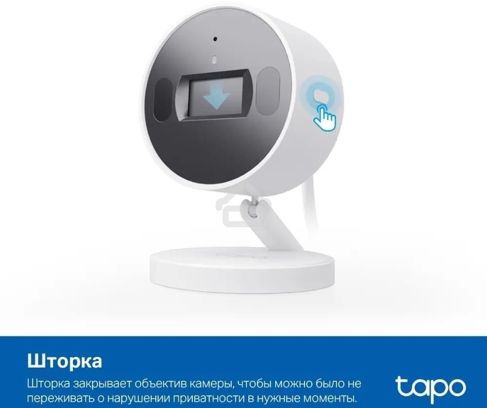 Камера видеонаблюдения умная с искусственным интеллектом TP-Link Tapo C125, 2K QHD (2560 × 1440), Wi-Fi (2,4 ГГц)