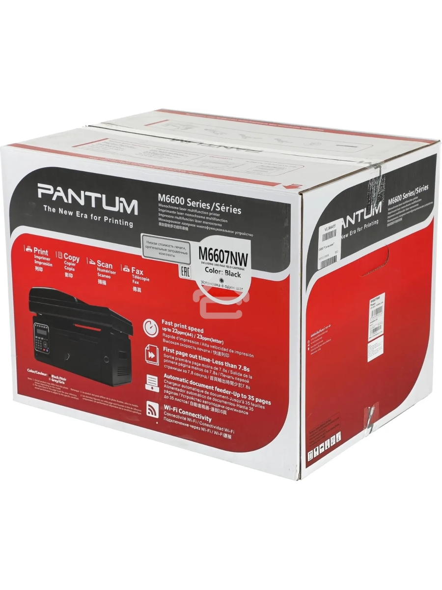 МФУ лазерный Pantum M6607NW, A4, ч/б, печ. до 22 стр/мин., скан. до 22 стр/мин., 1200x1200dpi, USB, RJ-45, Wi-Fi