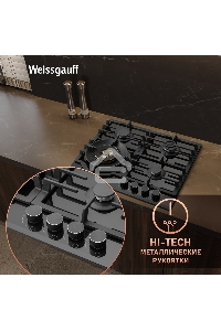 Газовая панель Weissgauff HGG 6441 BG Brass независимая, черный