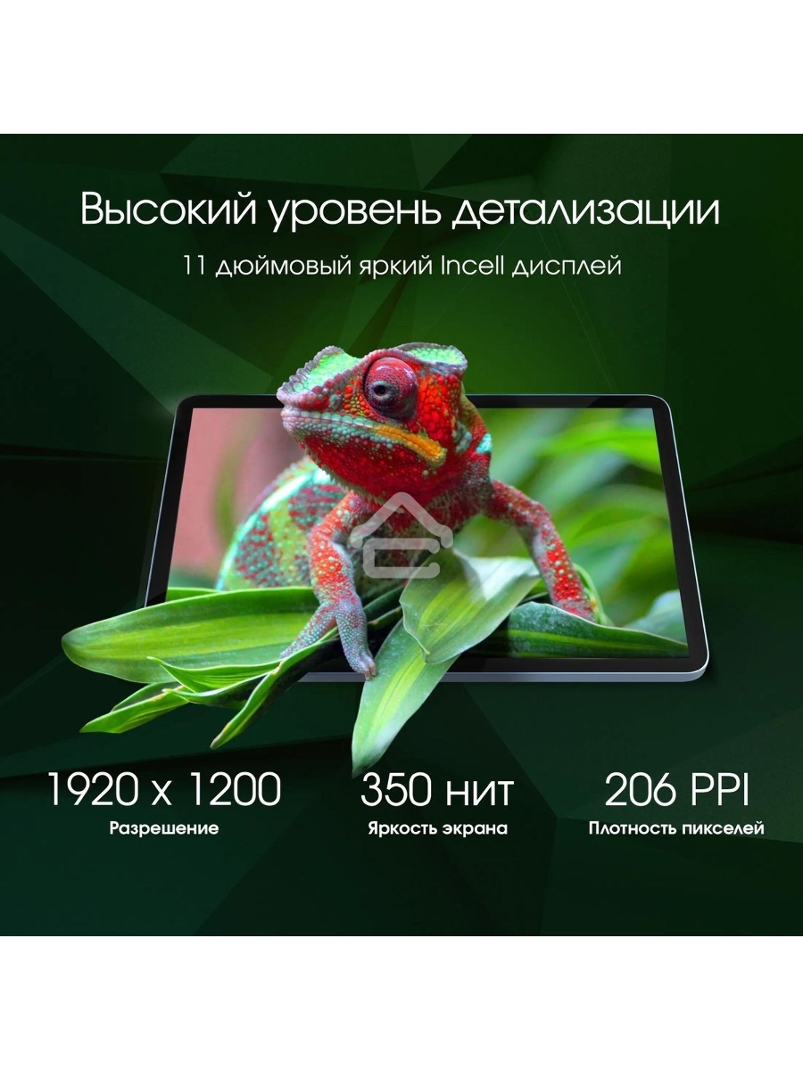 Планшет Digma Pro Eclipse 8/256Gb голубой