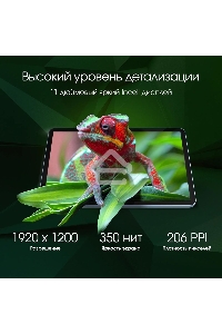 Планшет Digma Pro Eclipse 8/256Gb голубой