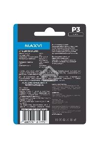 Флеш диск Maxvi P3 16GB USB 2.0 black, монолит с колпачком, ABS пластик