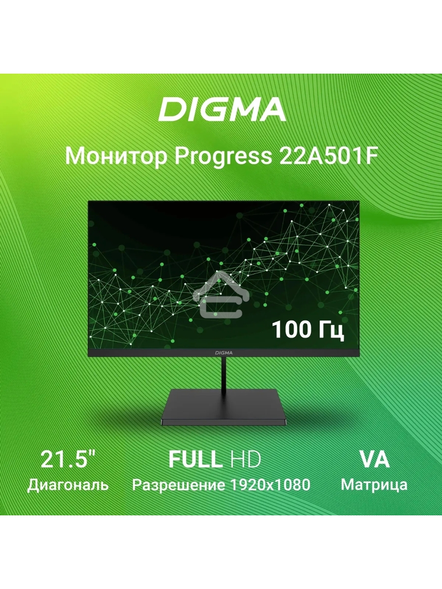 Монитор 21.5