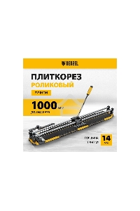 Плиткорез 1000х14мм, цельнометал. напр., каретка на подш., стальная станина, рукоятка-пенал Denzel