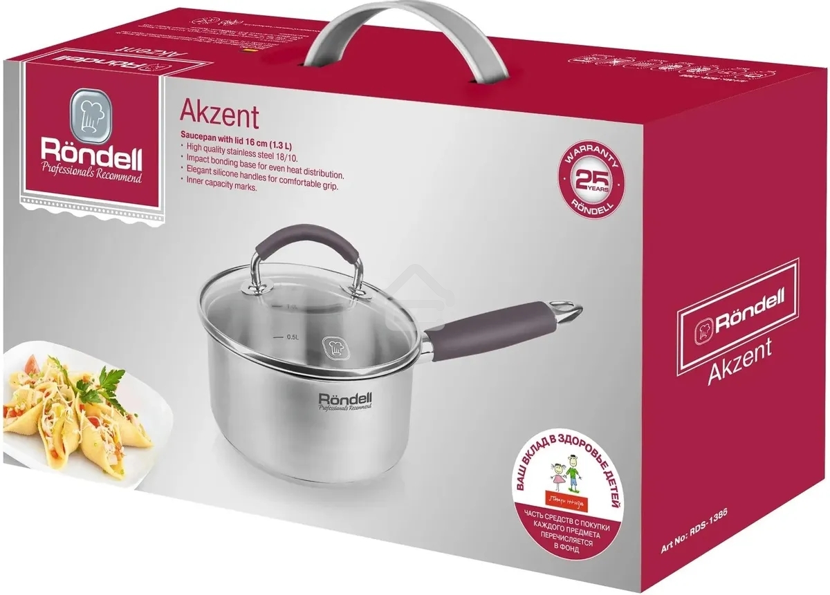 Ковш Rondell Akzent RDS-1386, 1.3 л, с крышкой, стальной