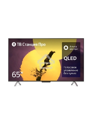 Телевизор Яндекс  65