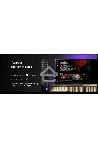 Телевизор LG 43