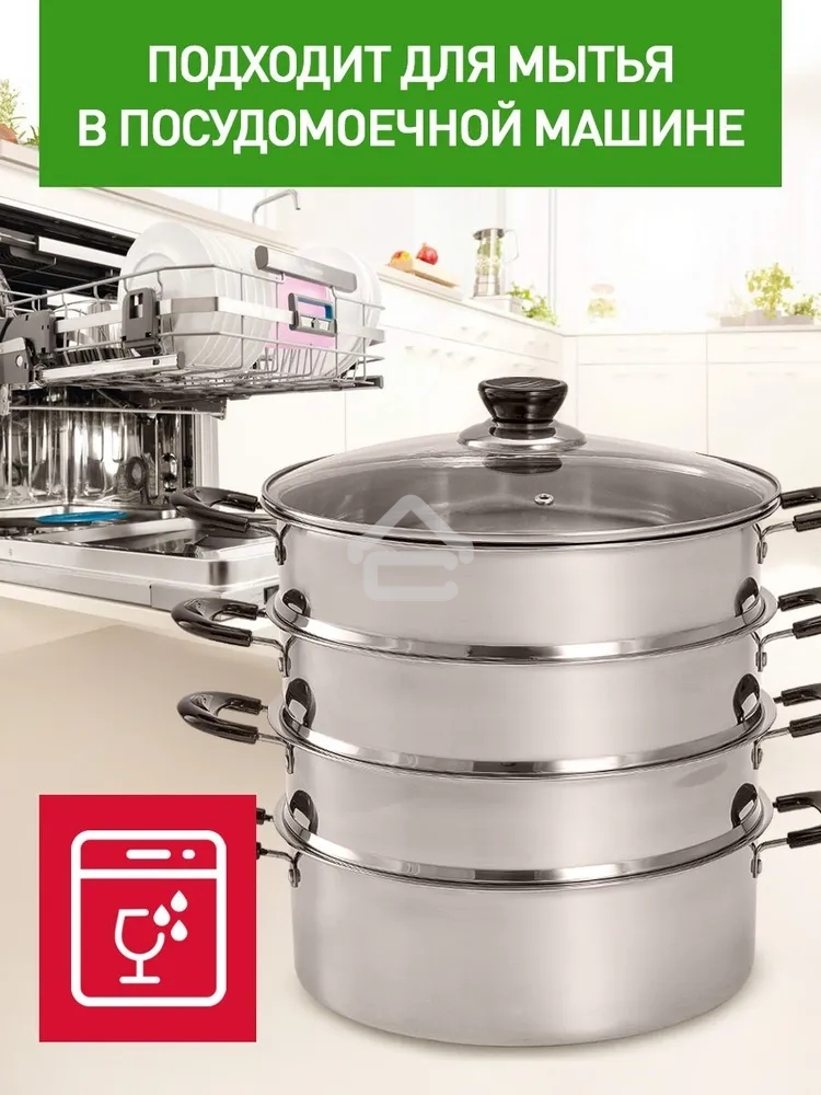 Мантоварка-пароварка WEBBER BE-082 7 л, 24 см, нержавеющая сталь, с крышкой, 4 ярусная