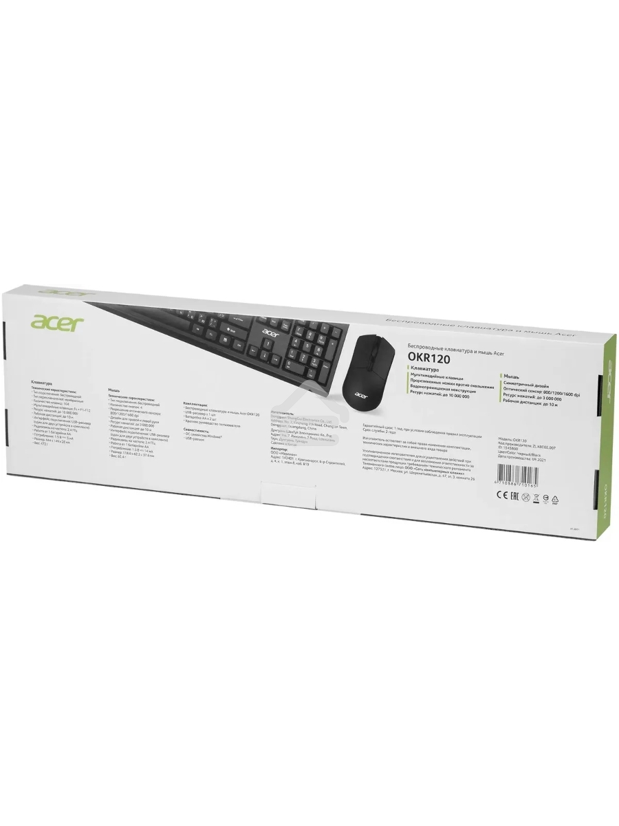 Клавиатура + мышь Acer OKR120 клав:черный мышь:черный USB беспроводная Multimedia