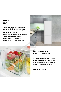 Холодильник Liebherr CUE 3331-26 001 белый двухкамерный 212/84л морозилка снизу