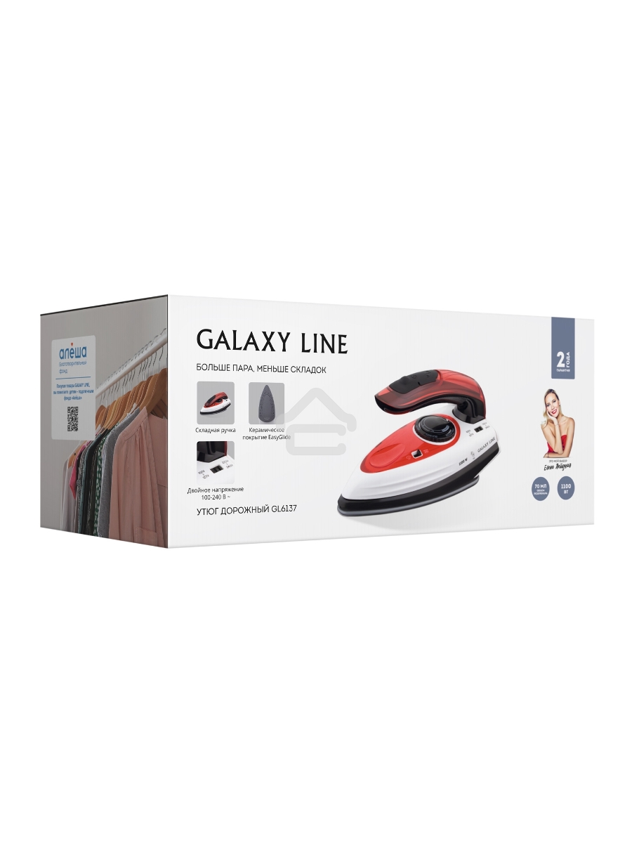 Утюг дорожный Galaxy Line GL 6137 1100Вт красный