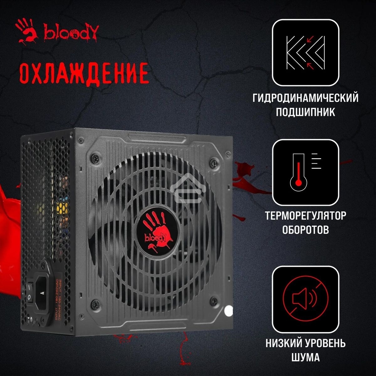 Блок питания Bloody BD-PS700W, 700Вт, 80 PLUS WHITE, 120мм, черный
