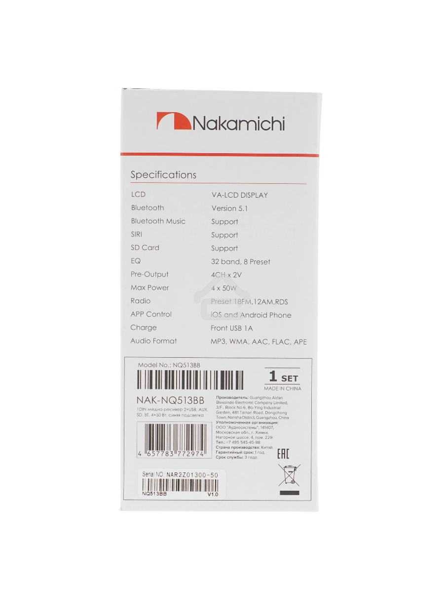 Автомагнитола Nakamichi NQ513BB 1DIN 4x50Вт