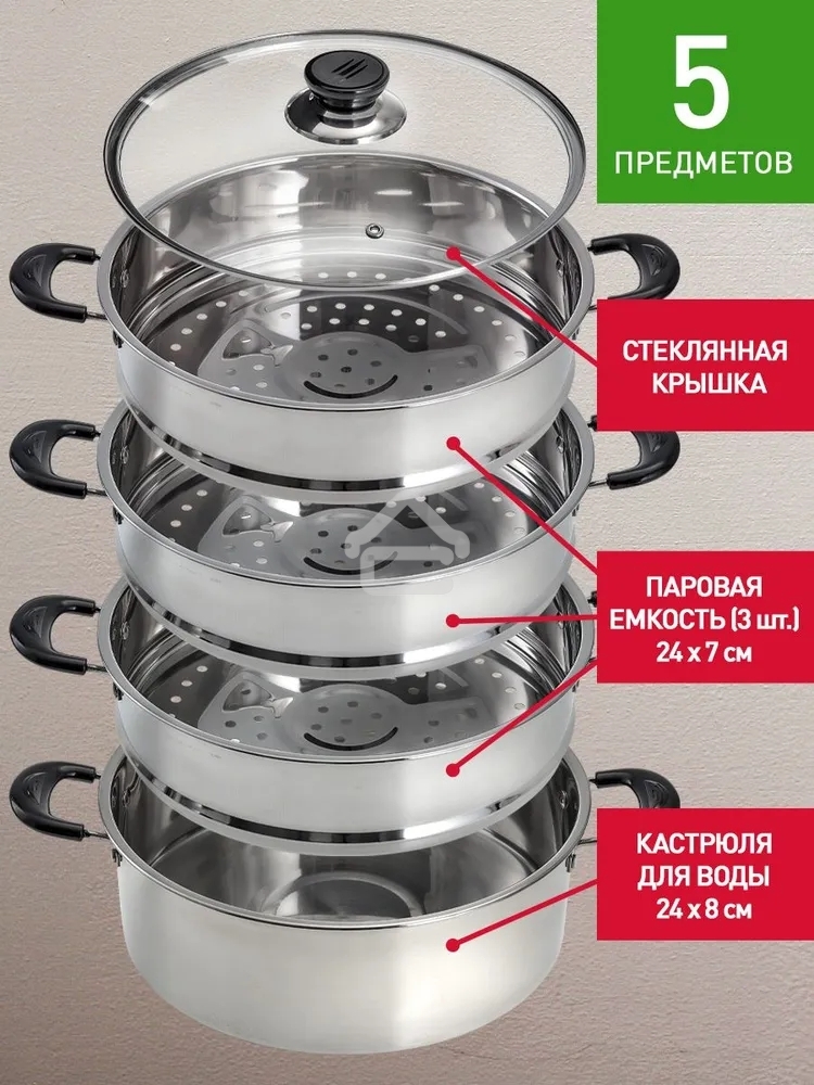 Мантоварка-пароварка WEBBER BE-082 7 л, 24 см, нержавеющая сталь, с крышкой, 4 ярусная