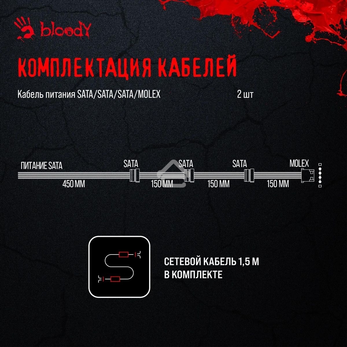 Блок питания Bloody BD-PS700W, 700Вт, 80 PLUS WHITE, 120мм, черный