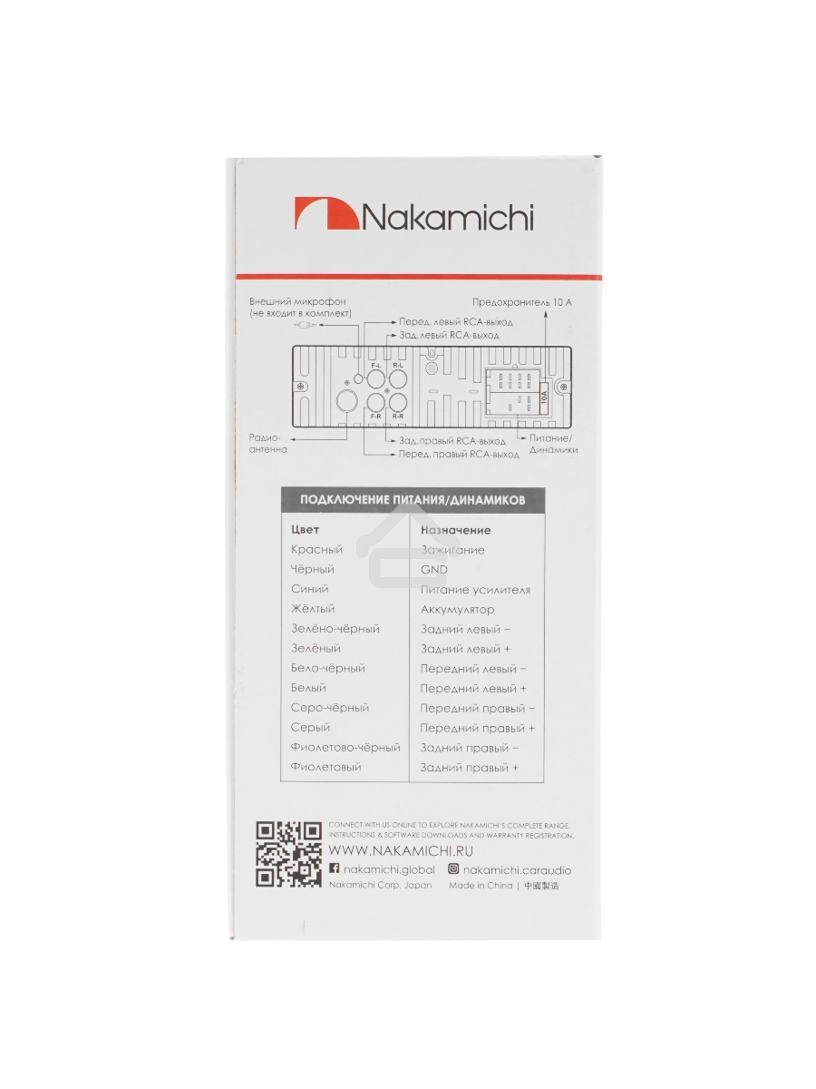 Автомагнитола Nakamichi NQ513BB 1DIN 4x50Вт