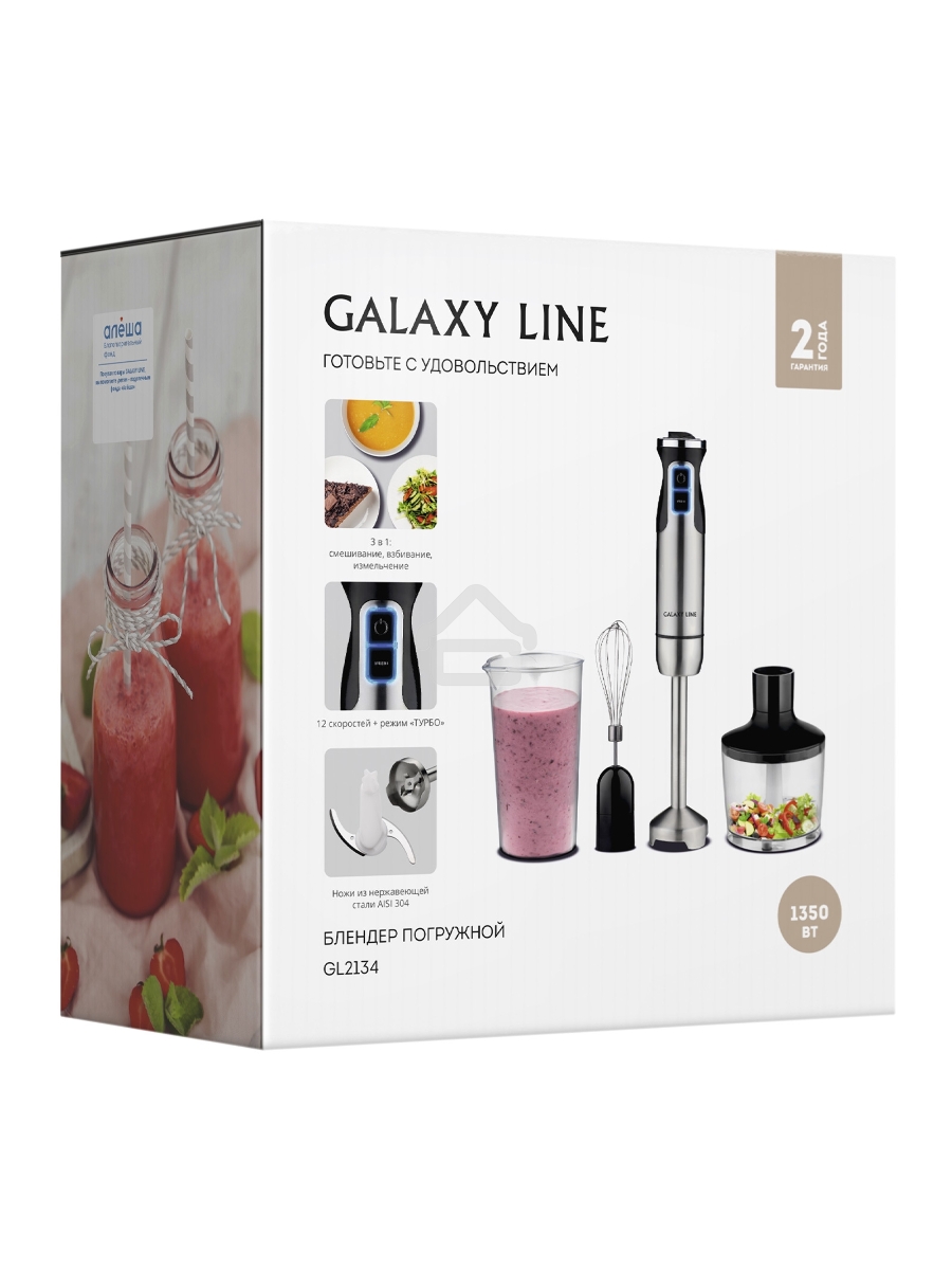 Блендер погружной Galaxy Line GL 2134 1350Вт белый