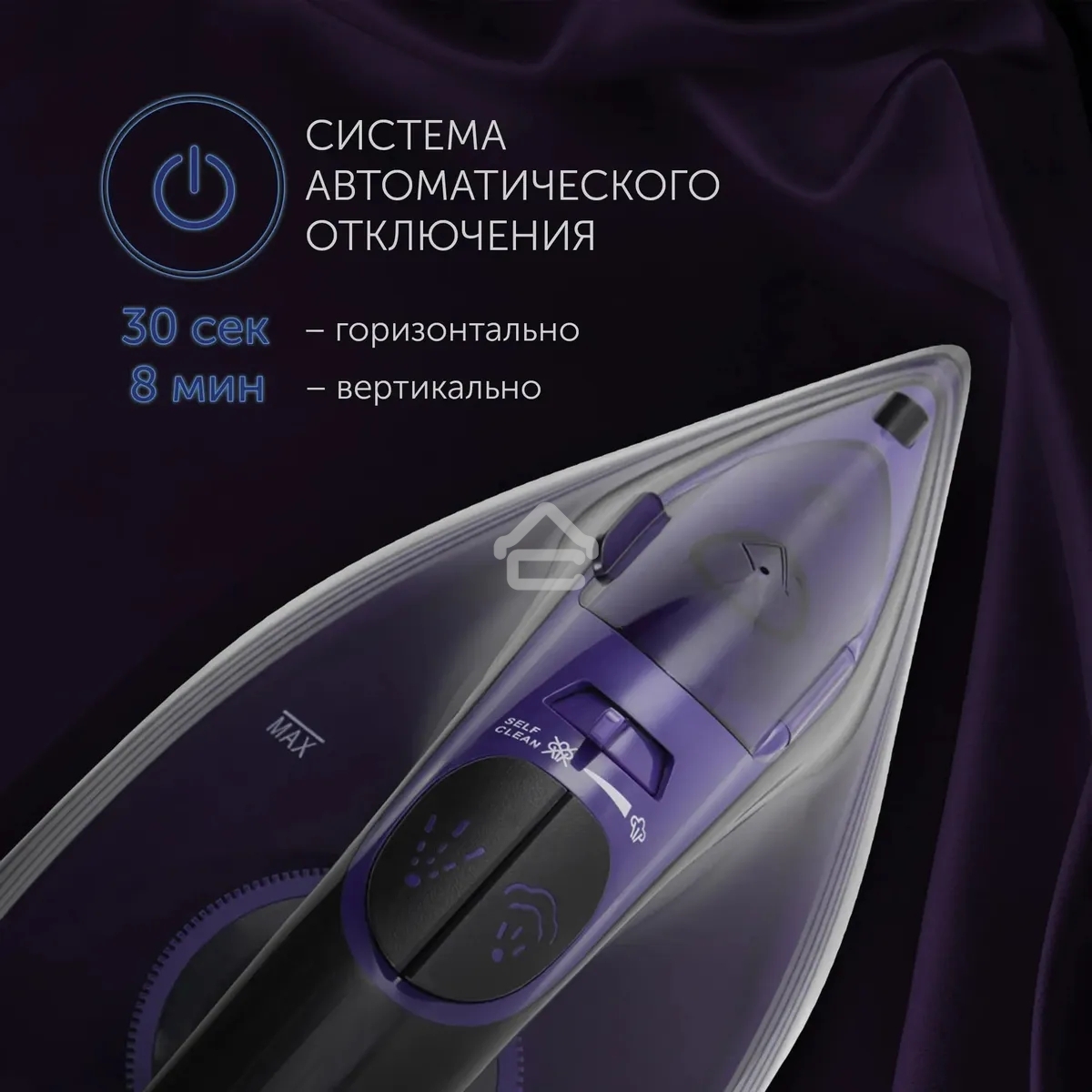 Утюг Polaris PIR2487AK 3m черный/фиолетовый 2400Вт