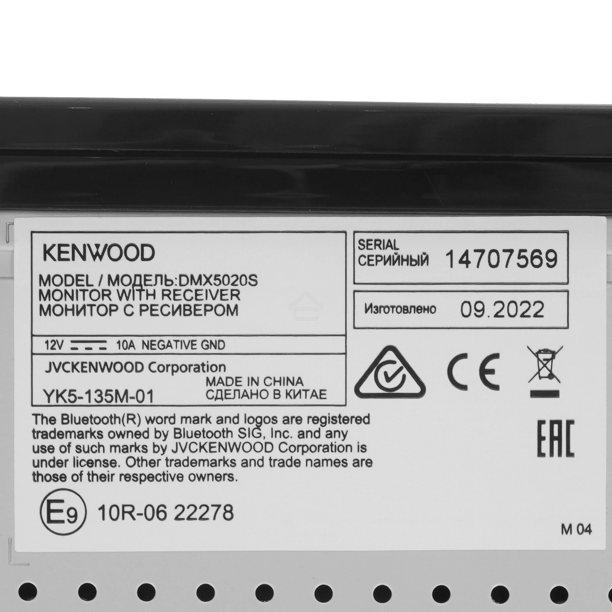 Автомагнитола Kenwood DMX-5020S 2DIN 4x45Вт