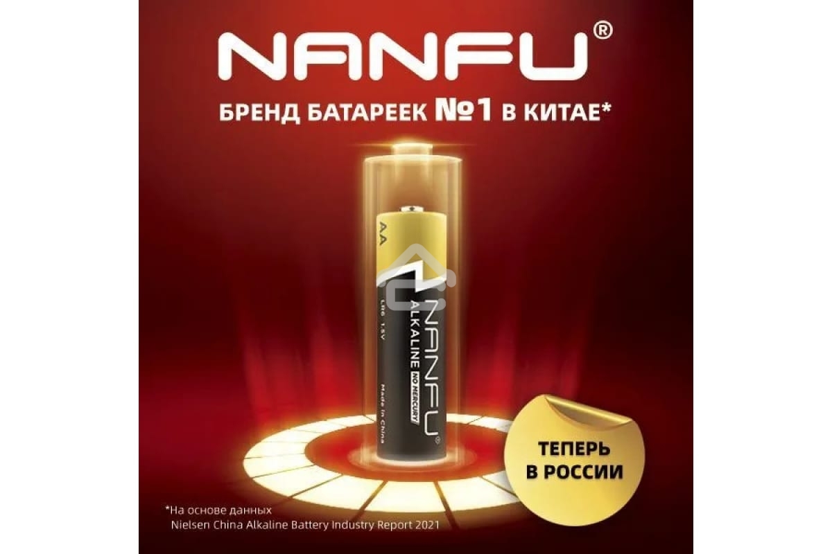 Батарейка Nanfu AA (4шт.) (LR6 4B)