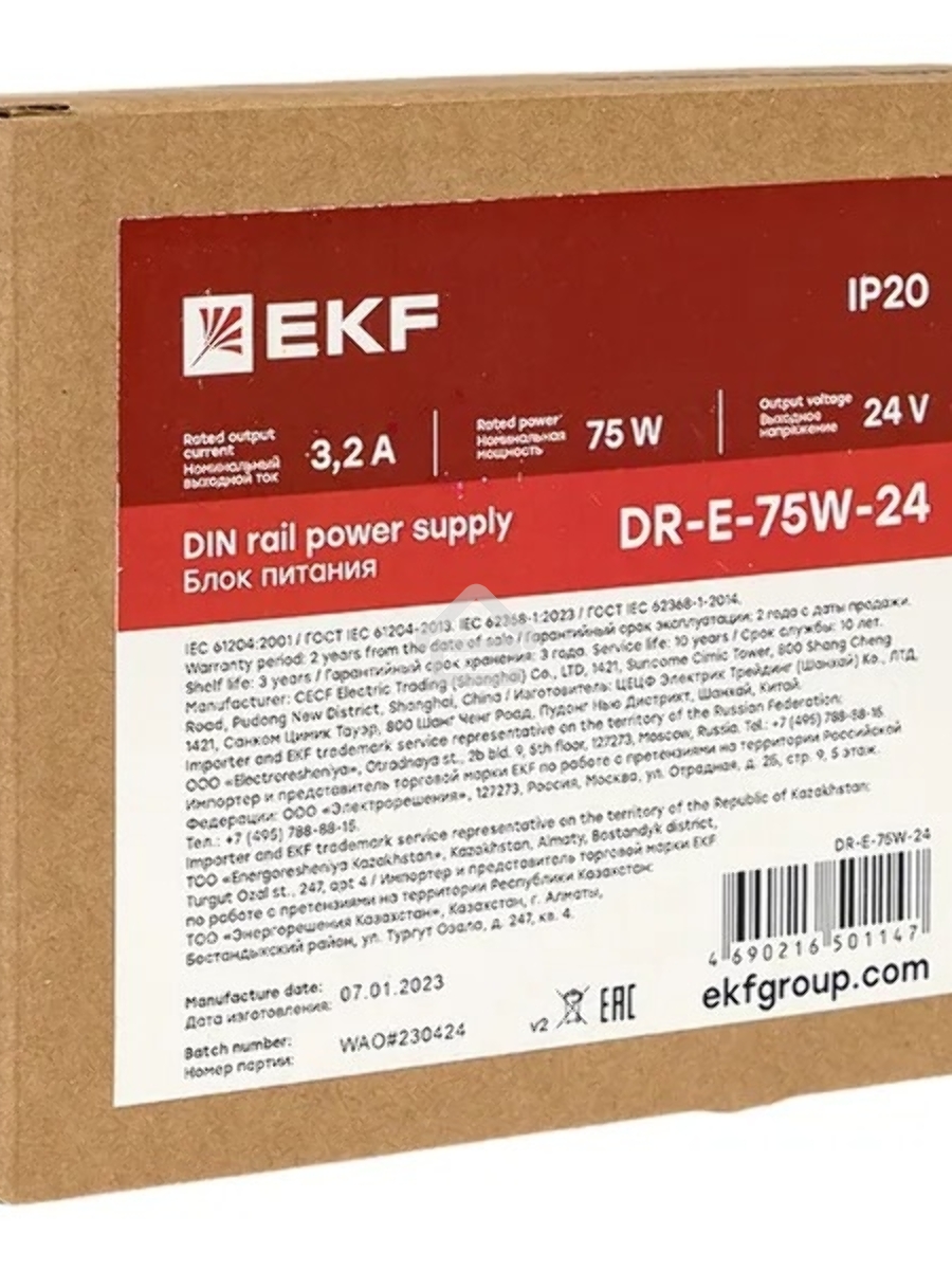 Блок питания на дин рейку EKF DR-E-75W-24 75Вт Uвх 220В AC Uвых 24В DC постоянного тока