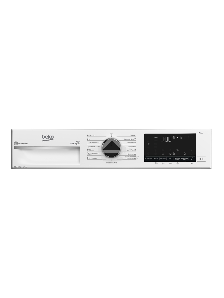 Стиральная машина Beko B3WFR48H2W (7330110001) белый, загрузка фронтальная 6,5 кг, 1200 об/мин., класс: А