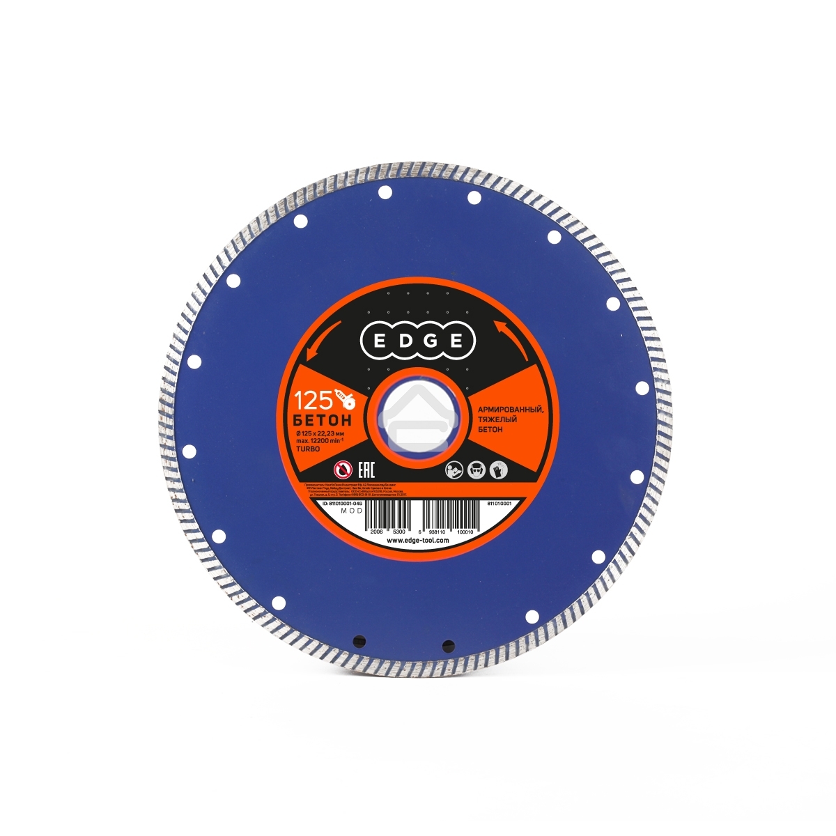 Диск EDGE by Patriot алмазный Турбо 125х22,23 Бетон