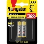 Аккумулятор NAVIGATOR NHR-1000-HR03-BP2