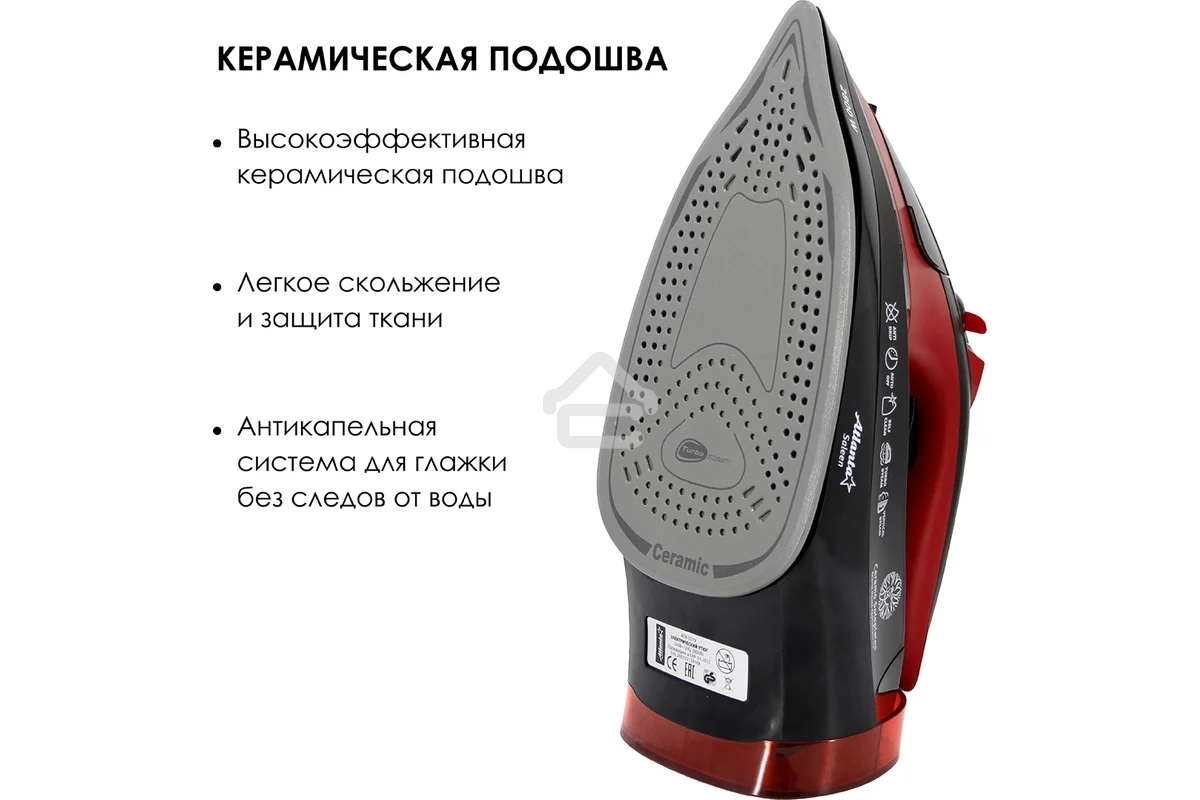Утюг ATLANTA ATH-5579 черный с пароувлажнением
