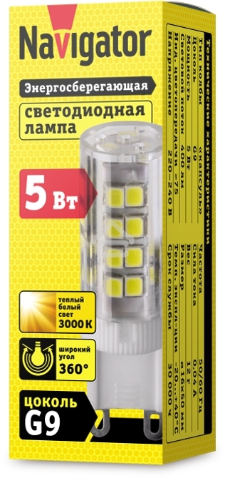 Лампа светодиодная Navigator NLL-P-G9-5-230-3K 5 Вт капсульная 3000К теплый белый G9 400лм 230В