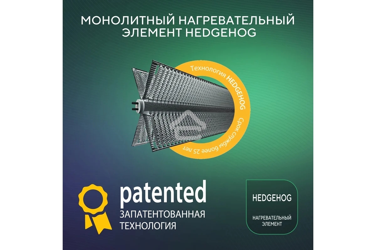 Конвектор Ballu Camino Eco Turbo BEC/EMT-1000 белый, 1000 Вт, 15 м2, термостат