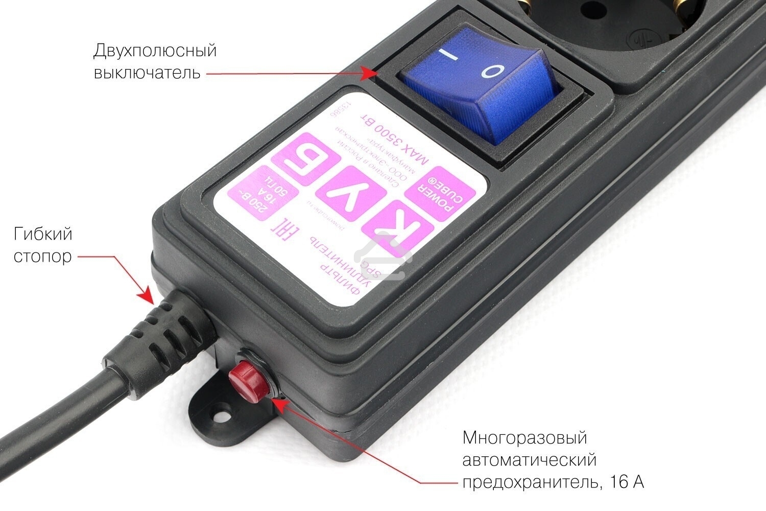 Сетевой фильтр PC черный 5м 6 р 16А_SPG6-B5M