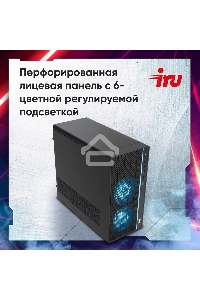 ПК IRU Game 510H6SEA MT i5 12400F (2.5) 16Gb SSD512Gb RTX3050 6Gb Free DOS GbitEth 500W черный (2023150)