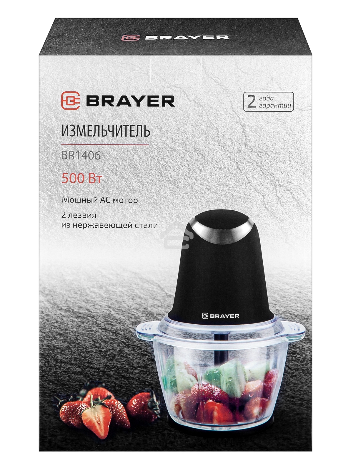 Измельчитель BRAYER BR1406