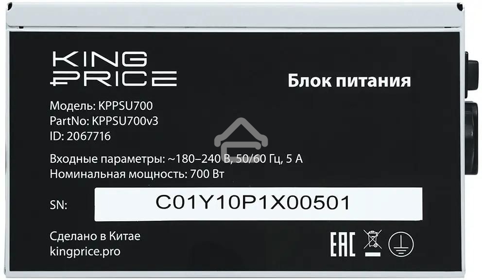 Блок питания KingPrice KPPSU700 ATX 700W (20+4pin) APFC 120мм fan 4xSATA