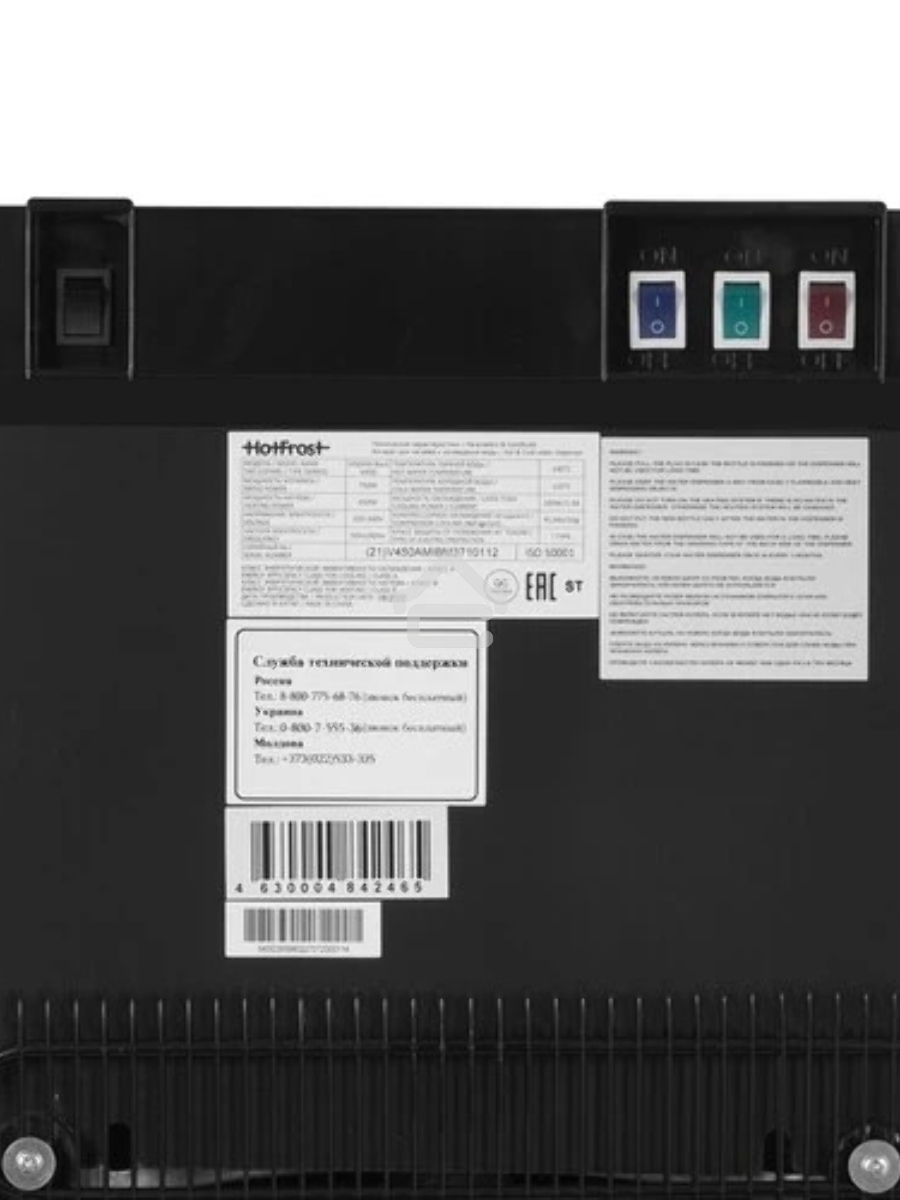 Кулер Hotfrost V450 AMI напольный компрессорный черный