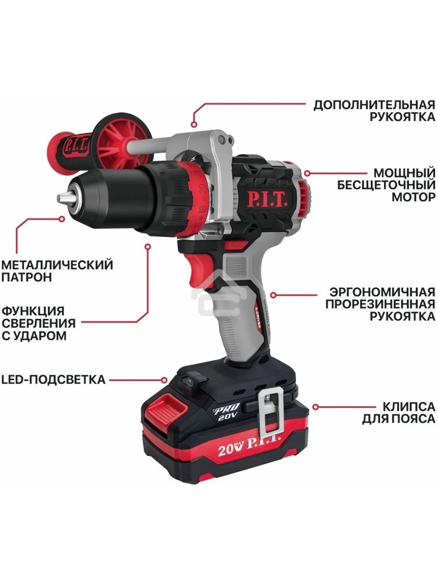 Дрель ударная P.I.T. PSB20H-13C/2 X-DRIVER патрон:быстрозажимной реверс (PSB20H-13C/2)