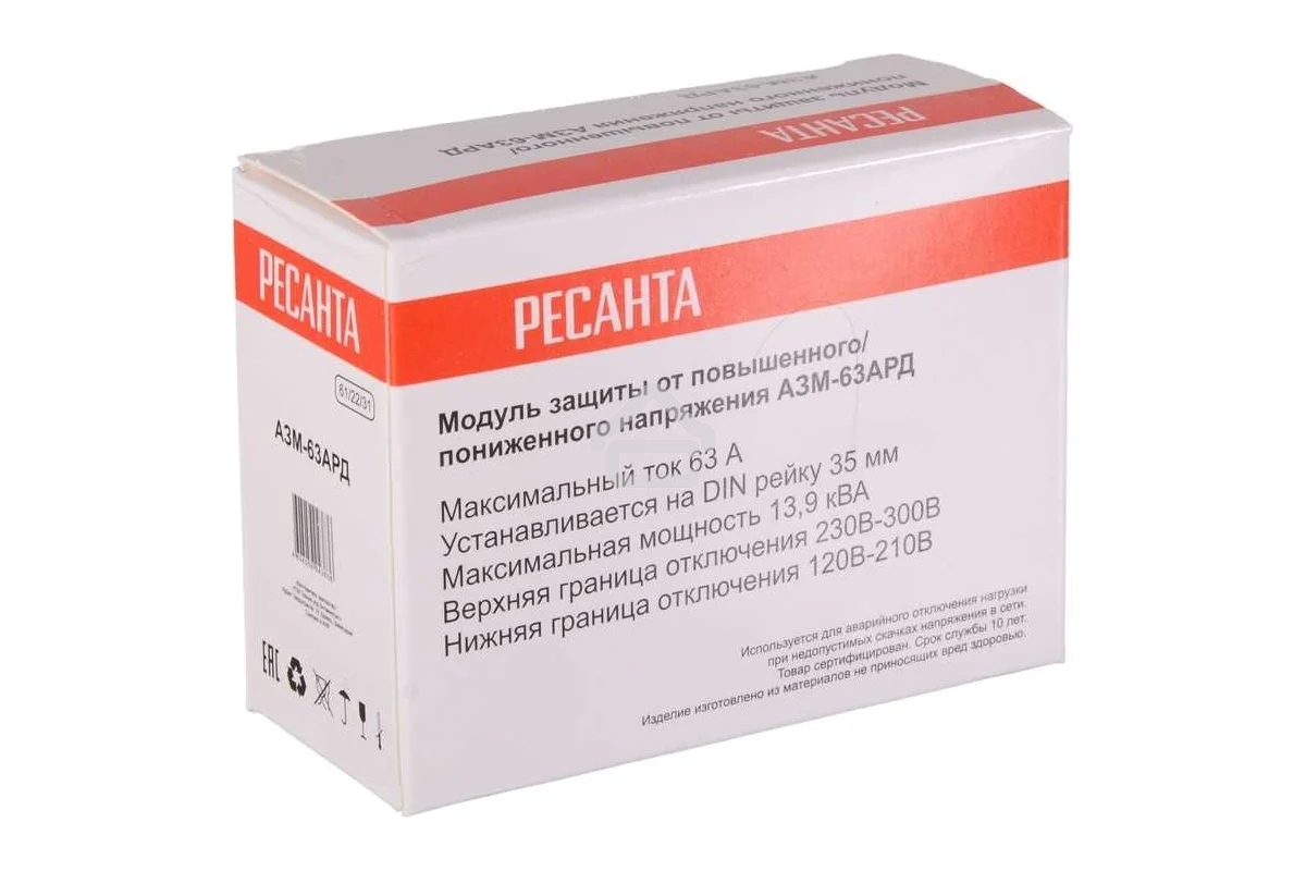 Блок защиты по напряжению Ресанта АЗМ-63АРД регулируемый (с дисплеем)