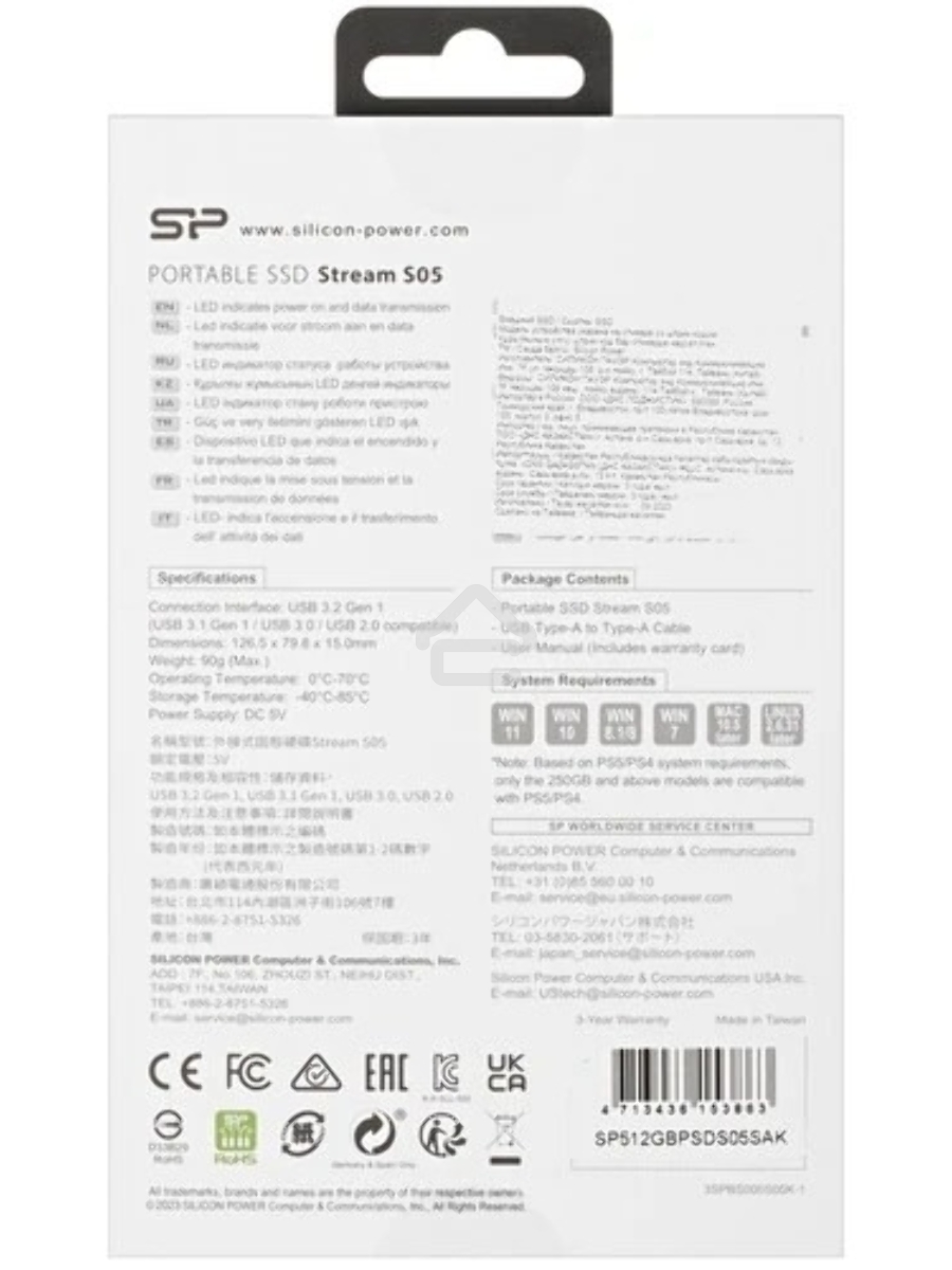 Внешний накопитель SSD Silicon Power USB3.2 Gen1 512GB SP512GBPSDS05SAK Stream S05 2.5