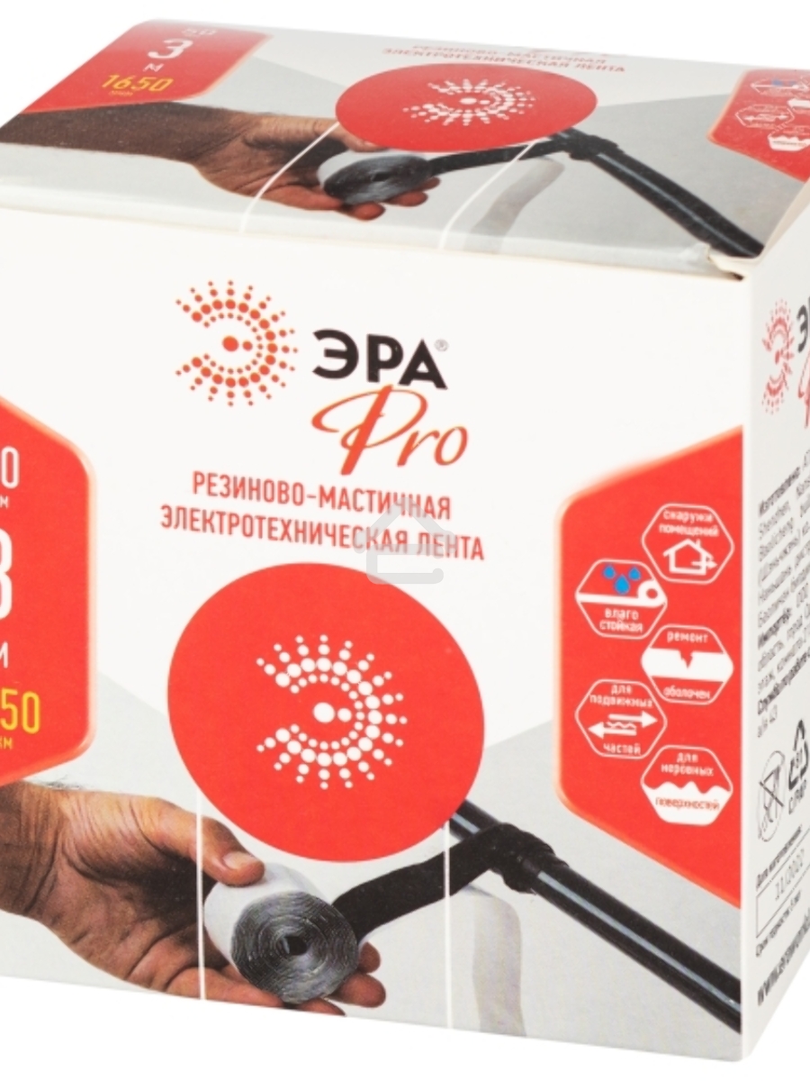Изолента ЭРА PRO PRORUMAS50 резиново-мастичная электротехническая лента, 50мм х 3м, 1,65 мм черная
