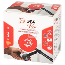 Изолента ЭРА PRO PRORUMAS50 резиново-мастичная электротехническая лента, 50мм х 3м, 1,65 мм черная