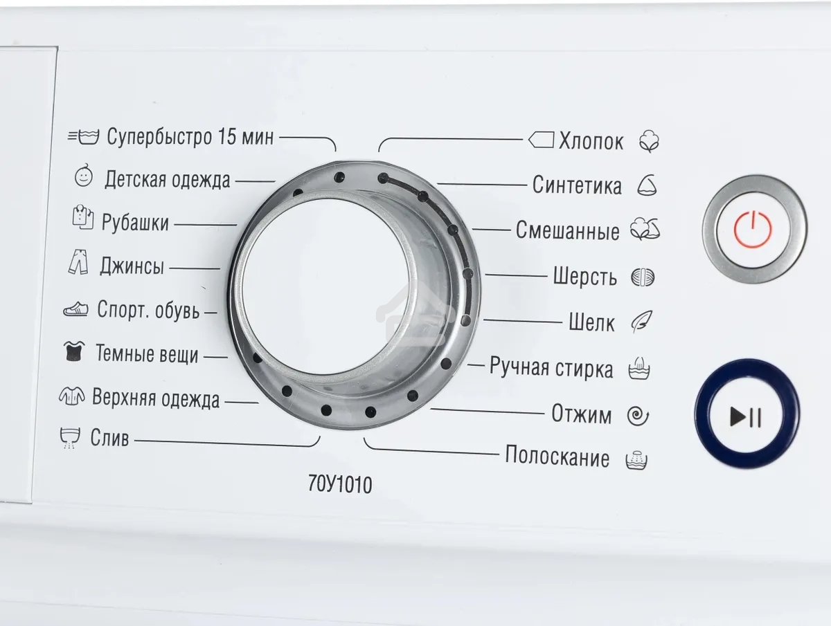 Стиральная машина Atlant СМА 70С1010-00 белый, загрузка фронтальная 7 кг, 1000 об/мин., класс: А+++