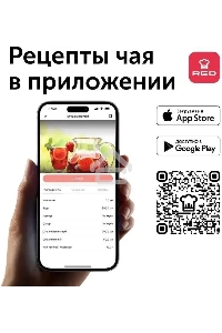 Чайник электрический Red Solution RK-G138 1.7л. 2200Вт серый (корпус: стекло)